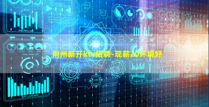 四平夜总会招聘